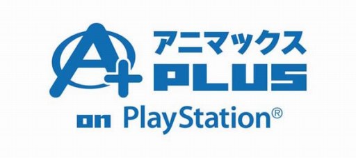 画像ギャラリー No.011のサムネイル画像 / 2月17日放送の「プレキャス」は，「いけにえと雪のセツナ」など2タイトルを紹介