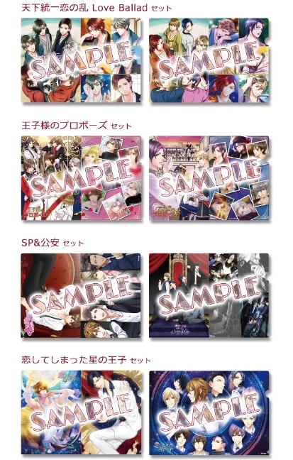 画像ギャラリー No.004のサムネイル画像 / ボルテージ,11月5〜6日に開催のAGF2016で販売するグッズの情報を公開