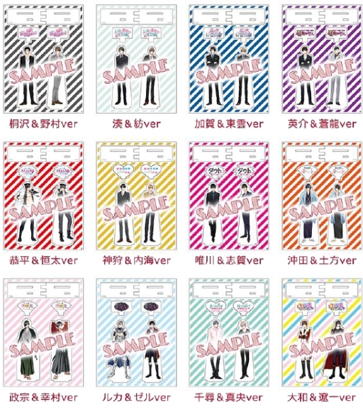 画像ギャラリー No.005のサムネイル画像 / ボルテージ,11月5〜6日に開催のAGF2016で販売するグッズの情報を公開