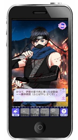 画像ギャラリー No.002のサムネイル画像 / 「天下統一恋の乱 Love Ballad」の新シリーズ「月の章」が本日配信開始