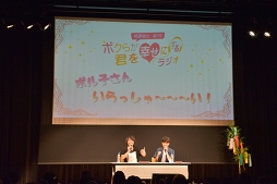 画像ギャラリー No.004のサムネイル画像 / 柿原徹也さん&畠中 祐さんがフリーダムにはっちゃける!? 「ボルラジ」初の公開録音をレポート