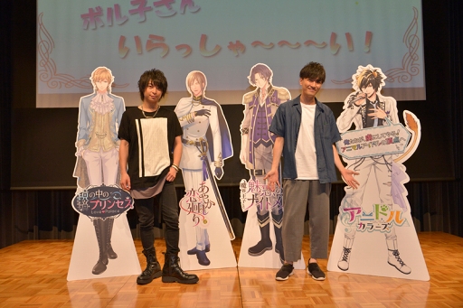 画像ギャラリー No.005のサムネイル画像 / 柿原徹也さん&畠中 祐さんがフリーダムにはっちゃける!? 「ボルラジ」初の公開録音をレポート