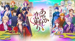 画像ギャラリー No.006のサムネイル画像 / 柿原徹也さん&畠中 祐さんがフリーダムにはっちゃける!? 「ボルラジ」初の公開録音をレポート