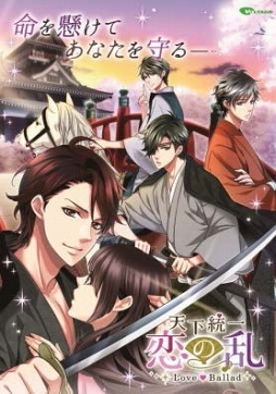 画像ギャラリー No.009のサムネイル画像 / 柿原徹也さん&畠中 祐さんがフリーダムにはっちゃける!? 「ボルラジ」初の公開録音をレポート