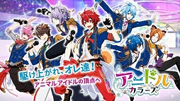 画像ギャラリー No.011のサムネイル画像 / 5月開催「ボルフェス2020」のチケット先行抽選受付が2月22日12:00に開始