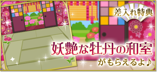画像ギャラリー No.004のサムネイル画像 / 「天下統一恋の乱 Love Ballad 〜華の章〜」，前田利家の続編ストーリーが配信スタート