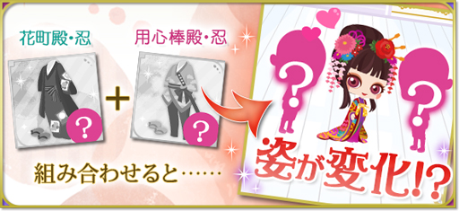 画像ギャラリー No.007のサムネイル画像 / 「天下統一恋の乱 Love Ballad 〜華の章〜」，前田利家の続編ストーリーが配信スタート