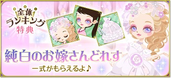 画像ギャラリー No.002のサムネイル画像 / 「天下統一恋の乱」,梶 裕貴さんが演じる「徳川家康」の続編ストーリーにボイスが実装