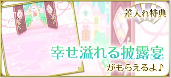 画像ギャラリー No.007のサムネイル画像 / 「天下統一恋の乱」,梶 裕貴さんが演じる「徳川家康」の続編ストーリーにボイスが実装
