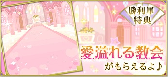 画像ギャラリー No.009のサムネイル画像 / 「天下統一恋の乱」,梶 裕貴さんが演じる「徳川家康」の続編ストーリーにボイスが実装