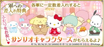 画像ギャラリー No.011のサムネイル画像 / 「天下統一恋の乱」,梶 裕貴さんが演じる「徳川家康」の続編ストーリーにボイスが実装