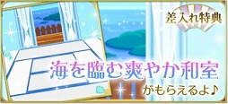 画像ギャラリー No.005のサムネイル画像 / 「天下統一恋の乱」,根津甚八の本編ストーリーが本日実装