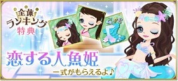 画像ギャラリー No.007のサムネイル画像 / 「天下統一恋の乱」,根津甚八の本編ストーリーが本日実装