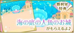 画像ギャラリー No.008のサムネイル画像 / 「天下統一恋の乱」,根津甚八の本編ストーリーが本日実装