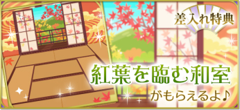 画像ギャラリー No.003のサムネイル画像 / 「天下統一恋の乱」，望月志真の本編ストーリーが配信開始