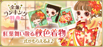 画像ギャラリー No.006のサムネイル画像 / 「天下統一恋の乱」，望月志真の本編ストーリーが配信開始