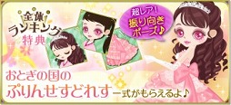 画像ギャラリー No.008のサムネイル画像 / 「天下統一恋の乱 Love Ballad」,根津甚八の本編ストーリーにボイスが追加