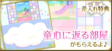 画像ギャラリー No.002のサムネイル画像 / 「天下統一恋の乱 Love Ballad 〜月の章〜」，藤林朔夜の続編ストーリーにボイスが実装
