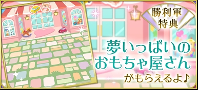 画像ギャラリー No.006のサムネイル画像 / 「天下統一恋の乱 Love Ballad 〜月の章〜」，藤林朔夜の続編ストーリーにボイスが実装
