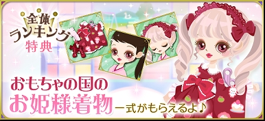 画像ギャラリー No.007のサムネイル画像 / 「天下統一恋の乱 Love Ballad 〜月の章〜」，藤林朔夜の続編ストーリーにボイスが実装