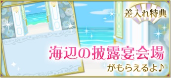 画像ギャラリー No.005のサムネイル画像 / 「天下統一恋の乱 Love Ballad 〜月の章〜」，猿飛佐助の続編ストーリーが配信
