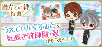画像ギャラリー No.006のサムネイル画像 / 「天下統一恋の乱 Love Ballad 〜月の章〜」，猿飛佐助の続編ストーリーが配信