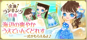 画像ギャラリー No.007のサムネイル画像 / 「天下統一恋の乱 Love Ballad 〜月の章〜」，猿飛佐助の続編ストーリーが配信