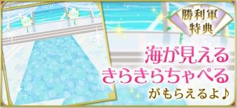 画像ギャラリー No.008のサムネイル画像 / 「天下統一恋の乱 Love Ballad 〜月の章〜」，猿飛佐助の続編ストーリーが配信