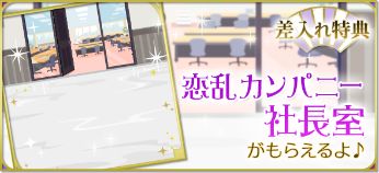 画像ギャラリー No.007のサムネイル画像 / 「天下統一恋の乱 Love Ballad」に望月志真の本編忍目線ストーリーが登場