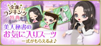画像ギャラリー No.009のサムネイル画像 / 「天下統一恋の乱 Love Ballad」に望月志真の本編忍目線ストーリーが登場