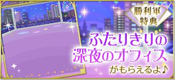 画像ギャラリー No.011のサムネイル画像 / 「天下統一恋の乱 Love Ballad」に望月志真の本編忍目線ストーリーが登場