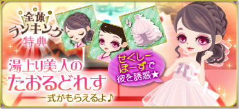 画像ギャラリー No.008のサムネイル画像 / 「天下統一恋の乱」武田信玄の天下統一編にボイスを実装