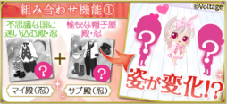 画像ギャラリー No.008のサムネイル画像 / 「天下統一恋の乱 Love Ballad 〜華の章〜」伊達成実の続編ストーリーが配信開始