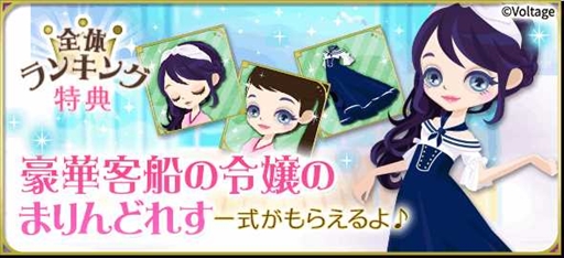 画像ギャラリー No.007のサムネイル画像 / 「天下統一恋の乱 Love Ballad 〜月の章〜 」,猿飛佐助の続編ストーリーにボイスを実装