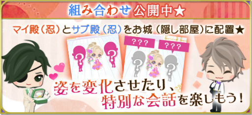 画像ギャラリー No.004のサムネイル画像 / 「天下統一恋の乱 Love Ballad 〜月の章〜」，藤林弦夜（CV：白井悠介）続編ストーリーの配信を開始