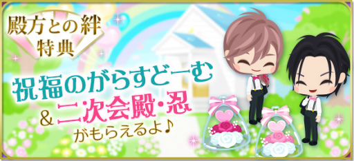 画像ギャラリー No.005のサムネイル画像 / 「天下統一恋の乱 Love Ballad 〜月の章〜」，藤林弦夜（CV：白井悠介）続編ストーリーの配信を開始