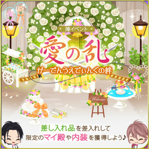 画像ギャラリー No.009のサムネイル画像 / 「天下統一恋の乱 Love Ballad 〜月の章〜」，藤林弦夜（CV：白井悠介）続編ストーリーの配信を開始