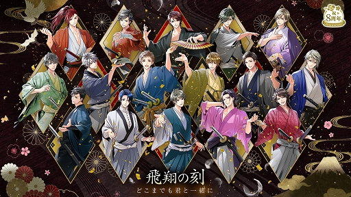 画像ギャラリー No.001のサムネイル画像 / 「天下統一恋の乱 Love Ballad」，8周年記念の交通広告を1月30日より池袋駅構内に掲出。コラボカフェも事前予約受付中
