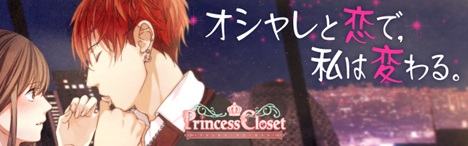 画像ギャラリー No.001のサムネイル画像 / more gamesとサイバーエージェントが,ネイティブアプリ版恋愛ゲーム事業で提携
