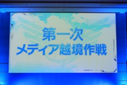 画像ギャラリー No.001のサムネイル画像 / PC向け「ガンスリンガーストラトス リローデッド」と虚淵 玄氏原案のアニメ化が発表された「ガンスリンガーストラトス」イベントをレポート