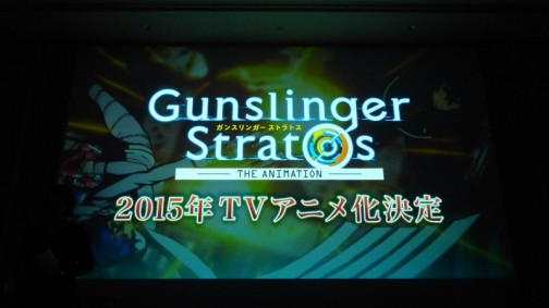 画像ギャラリー No.005のサムネイル画像 / PC向け「ガンスリンガーストラトス リローデッド」と虚淵 玄氏原案のアニメ化が発表された「ガンスリンガーストラトス」イベントをレポート