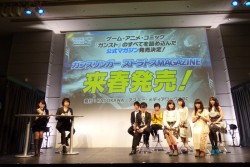 画像ギャラリー No.011のサムネイル画像 / PC向け新作「ガンスリンガー ストラトス リローデッド」やアニメ化など，盛りだくさんの新展開が明らかとなった「第一次メディア越境作戦」詳報レポート