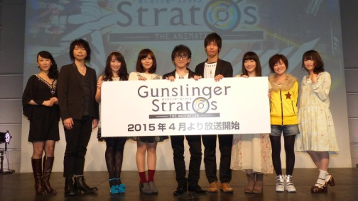 画像ギャラリー No.012のサムネイル画像 / PC向け新作「ガンスリンガー ストラトス リローデッド」やアニメ化など，盛りだくさんの新展開が明らかとなった「第一次メディア越境作戦」詳報レポート