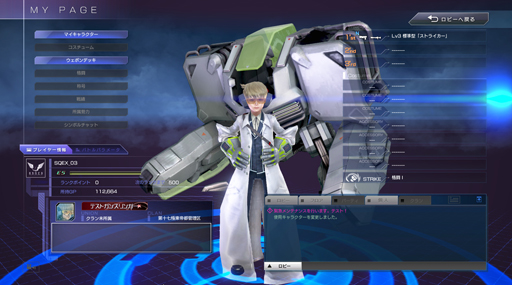 画像ギャラリー No.004のサムネイル画像 / 「ガンスリンガー ストラトス リローデッド」を先行体験。FPSプレイヤーは最初こそ戸惑うかもしれないが，単純に何度もプレイしたくなる楽しさだ