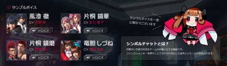 画像ギャラリー No.014のサムネイル画像 / 「ガンスリンガー ストラトス リローデッド」新ステージや追加キャラクターが登場する先行OBTを8月1日に開始。最新PVも公開