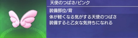画像ギャラリー No.006のサムネイル画像 / 「ガンスリンガー ストラトス リローデッド」新キャラ＆新ステージ追加のアップデートを10月20日に実施。オフラインイベントを東京と大阪で開催