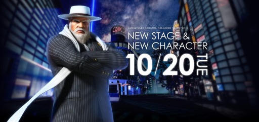 画像ギャラリー No.009のサムネイル画像 / 「ガンスリンガー ストラトス リローデッド」新キャラ＆新ステージ追加のアップデートを10月20日に実施。オフラインイベントを東京と大阪で開催