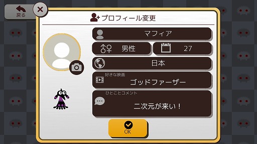 画像ギャラリー No.002のサムネイル画像 / 【PR】歌って歩いて仲間を助けて，モンスとのんびり旅する「まかいピクニック」の不思議な魅力を紹介