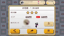 画像ギャラリー No.004のサムネイル画像 / 【PR】歌って歩いて仲間を助けて，モンスとのんびり旅する「まかいピクニック」の不思議な魅力を紹介