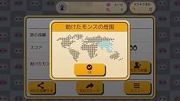 画像ギャラリー No.005のサムネイル画像 / 【PR】歌って歩いて仲間を助けて，モンスとのんびり旅する「まかいピクニック」の不思議な魅力を紹介